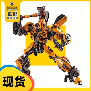 [พร้อมส่ง] ฟิกเกอร์ทรานส์ฟอร์เมอร์ Trumpeter SK08105 Smart Kit Series SK07 5 เป็น 5 Bumblebee