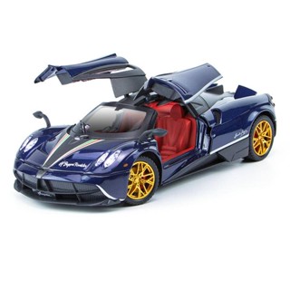 โมเดลรถยนต์โลหะ สเกล 1: 24 Pagani Huayra เหมาะกับของขวัญวันเกิด ของเล่นสําหรับเด็กผู้ชาย