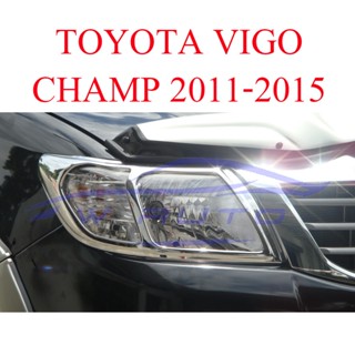 ครอบไฟหน้า ชุบโครเมี่ยม TOYOTA VIGO CHAMP โตโยต้า วีโก้ แชมป์ 2011 - 2015 วีโก้แชมป์ ฝาครอบไฟหน้า ฝาครอบไฟ