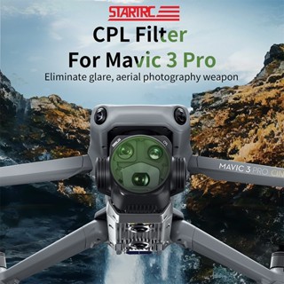 ฟิลเตอร์เลนส์ กระจกกรองแสง AGC ปรับได้ อุปกรณ์เสริม สําหรับโดรน DJI Mavic 3 Pro CPL DJI Mavic 3 Pro