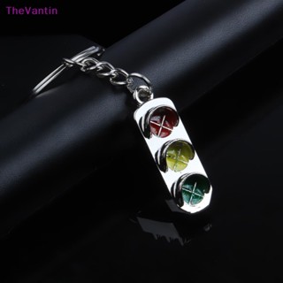 Thevantin 1 ชิ้น ใหม่ สีแดง สีเขียว ไฟจราจร พวงกุญแจมินิ พวงกุญแจรถ ของดี