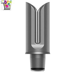 เครื่องหนีบผมตรง อุปกรณ์เสริม สําหรับไดร์เป่าผม Dyson Supersonic HD01 HD02 HD03 HD04 HD07 HD08 HD15