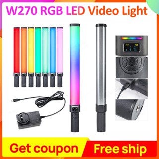 W270 แท่งไฟวิดีโอ LED RGB ปรับได้ 360 องศา 2500K-9000K+200K สําหรับโคมไฟนิ่ม