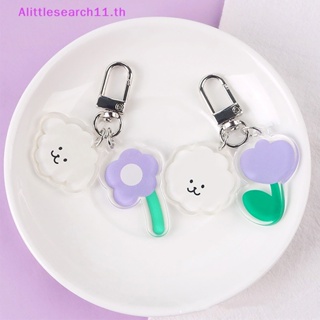 Alittlesearch11 พวงกุญแจ จี้ดอกทิวลิป เมฆน่ารัก อุปกรณ์เสริม สําหรับตกแต่งกระเป๋าเป้สะพายหลัง รถยนต์ TH