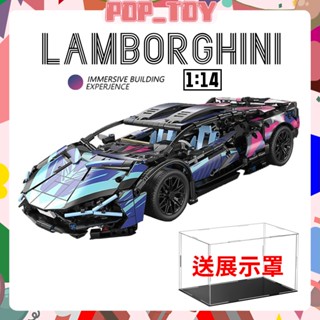 6002 1:14 Lamborghini โมเดลบล็อกตัวต่อรถสปอร์ต Cyberpunk Style Tide Play DIY ของเล่นสําหรับเด็ก