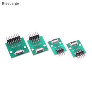 [RiseLarge] อะแดปเตอร์บอร์ดเชื่อมต่อ FPC FFC 4 Pin -50 Pin 0.5 มม. 0.5 มม. เป็น 2.54 มม. 1 ชิ้น