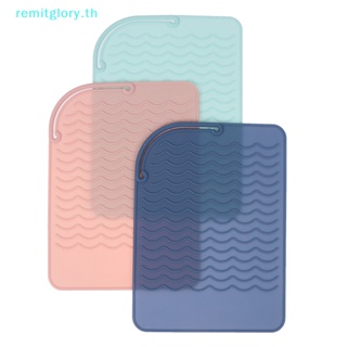 Remitglory แผ่นซิลิโคนทนความร้อน สําหรับที่หนีบผมตรง