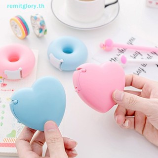 Remitglory เครื่องจ่ายเทป เครื่องเขียน แบบพกพา ลายหัวใจ มองไม่เห็น TH