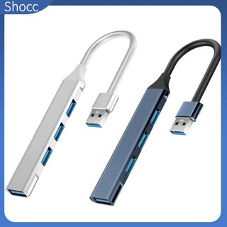 Shocc ฮับ USB 3.0 พร้อม 4 พอร์ต 5V 1.5A 5Gbps USB3.0 ซิงค์ข้อมูล สําหรับคอมพิวเตอร์ แฟลชไดรฟ์