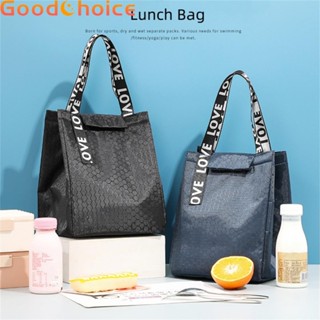 【Good】Lunch Bag High Quality Portable Waterproof Drinks Fruit Salads Container【Ready Stock】