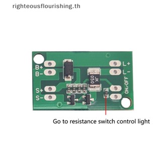 Righteousflourishs.th ใหม่ บอร์ดแผงวงจรควบคุมพลังงานแสงอาทิตย์ ควบคุมไฟอัตโนมัติ