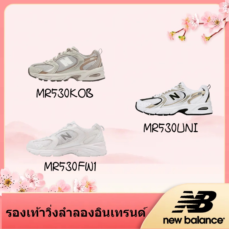 แท้ 100% New Balance 530 Mr530kob Mr530uni Mr530fw1 Fashion รองเท้ากีฬา 💗