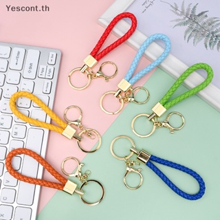 Yescont พวงกุญแจเชือกถัก หนัง PU ขนาดเล็ก หลากสีสัน สร้างสรรค์ DIY สําหรับตกแต่งกระเป๋า ของขวัญ