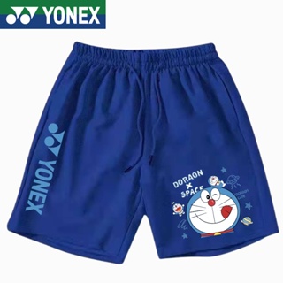 Yonex ใหม่ กางเกงขาสั้น ระบายอากาศ แห้งเร็ว เหมาะกับการวิ่ง เล่นกีฬา แบดมินตัน เทนนิส ฟิตเนส ฤดูร้อน สําหรับผู้ชาย และผู้หญิง 2023