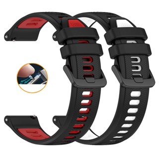 สายนาฬิกาข้อมือ ซิลิโคนนิ่ม กันน้ํา ขนาด 18 มม. แบบเปลี่ยน สําหรับ Garmin Forerunner 265S 255S Vivoactive 4S