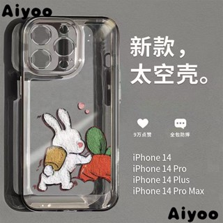 เคสโทรศัพท์มือถือ ซิลิโคนนิ่ม กันกระแทก ลายกระต่ายปีใหม่ สําหรับ Iphone 13 X11 Xsmax xr 14Proplus 67 128