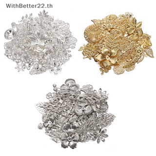 Withbetter จี้ลูกปัดโลหะ รูปดอกไม้ ใบไม้ สําหรับทําเครื่องประดับ DIY 50 กรัม ต่อล็อต