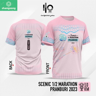 เสื้อวิ่งงาน Scenic Half Marathon Pranburi 2023 - สีชมพู shangsong