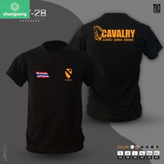 เสื้อซับในทหารม้า คอวีเเขนสั้น Cavalry ARMY-28 shangsong