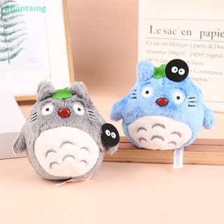 &lt;Chantsing&gt; พวงกุญแจตุ๊กตา รูปการ์ตูน Miyazaki Hayao New kawaii totoro ขนาดมินิ 10 ซม. ของเล่นสําหรับเด็ก ลดราคา