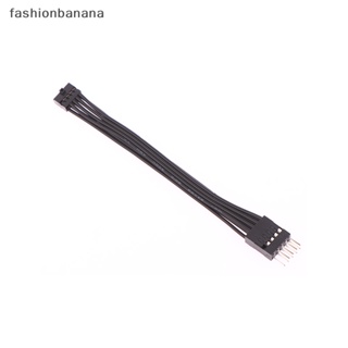 [fashionbanana] ใหม่ พร้อมส่ง เมนบอร์ดแปลง USB ตัวเมีย 10Pin เป็น ATX ตัวผู้ 9Pin ขนาดเล็ก