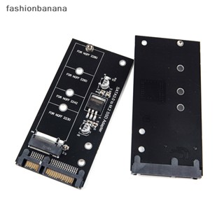 [fashionbanana] อะแดปเตอร์ NGFF M.2 M2 SATA3 M.2 เป็น SATA SSD M2 เป็น SATA