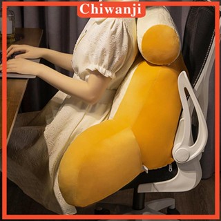 [Chiwanji] หมอนรองหลัง รูปตัว T ซักได้ สําหรับโซฟา ห้องนอน เล่นเกม