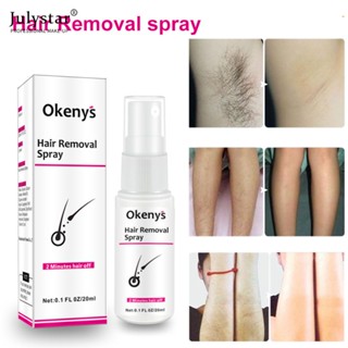 JULYSTAR 2 Minutes Effect Hair Removal Sprays Painless Depilatory Cream Mild Nourish 20มล