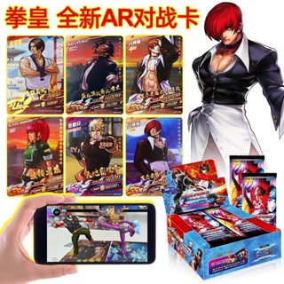 [กล่องทั้งกล่อง] การ์ดอนิเมะ The King of Fighters AR Battle Cards Yagamian สําหรับเด็ก