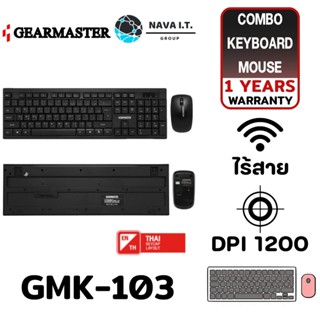 COINSคืน15%⚡FB9JMZV6⚡ GEARMASTER GMK-103 ชุดคีย์บอร์ด พร้อมเม้าส์ (แป้นพิมพ์ ไทย/อังกฤษ) รับประกัน 1ปี