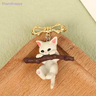 Standhappy เข็มกลัด รูปแมว สุนัข 3D กันแสงสะท้อน 1 ชิ้น