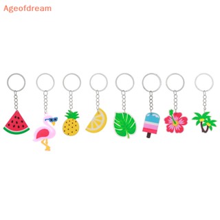 [Ageofdream] ใหม่ พวงกุญแจ Pvc แบบนิ่ม สไตล์ฮาวาย แฟชั่นฤดูร้อน สําหรับผู้หญิง