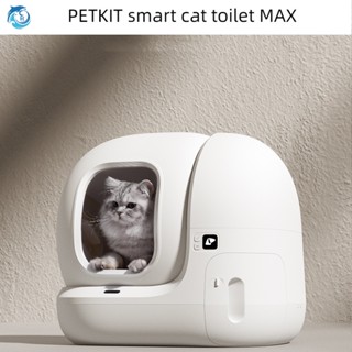 Youpin PETKIT Xiaopei กระบะทรายแมวอัตโนมัติ อัจฉริยะ MAX อวกาศ ขนาดใหญ่พิเศษ ระงับกลิ่นกาย ห้องน้ําแมวไฟฟ้า ปิดเต็มรูปแบบ