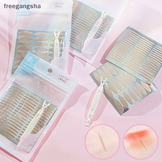 [FREG] 120 Pairs Invisible Eye-Lifg By Sticked Invisible Double Eyelid Lift Tape Sticky Eyelid Stickers Beauty Tool FDH