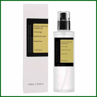 Snail Mucin 96.3 Snail Secretion เอสเซ้นหอยทาก ช่วยให้ความชุ่มชื้น 100 มล.