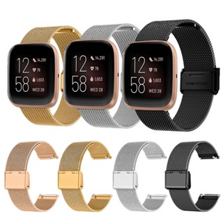 สายนาฬิกาข้อมือ โลหะ แบบเปลี่ยน สําหรับ Fitbit Versa 2 Versa Versa lite Samsung Galaxy 46 42 มม. Active 2