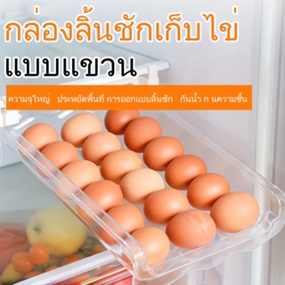 กล่องเก็บไข่เป็ด แบบพกพา รักษาความสด