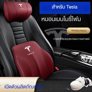 Tesla Tesla หมอนรองคอ หมอนรองคอ สําหรับพนักพิงศีรษะรถยนต์ 3/Y