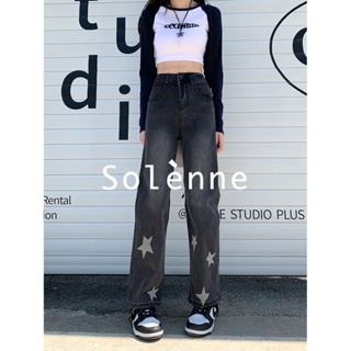 Solenne  กางเกงขายาว กางเกงยีสน์ผู้หญิง ทรงหลวม ๆ ตรง Retro Hip Hop Pants 2023 NEW Style fashion คุณภาพสูง ins Stylish A27L081 36Z230909