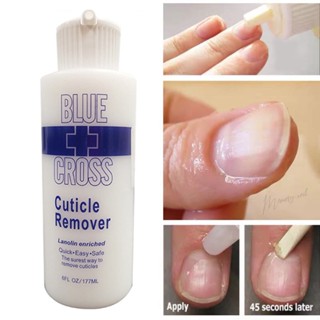 ( BU 177ml ) น้ำยาตัดหนังเล็บ น้ำยาหนังนุ่ม ครีมตัดหนัง BLUE CROSS Cuticle remover (สีเหลืองและสีขาว สุ่มส่งสีต่างๆ)