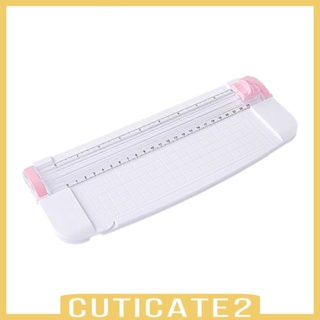 [Cuticate2] เครื่องตัดกระดาษ ขนาดเล็ก อเนกประสงค์ สําหรับโรงแรม โรงเรียน