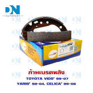 ก้ามเบรค TOYOTA VIOS’ 99-07, YARIS 98-04, CELICA 99-06  ก้ามเบรคลัง โตโยต้า วีออส  ยาริส  เซลิก้า #A8N004Y