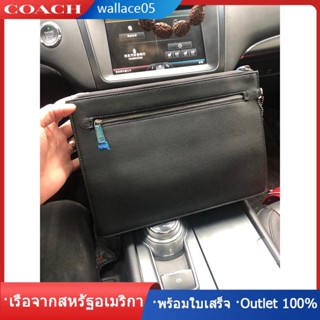 Structured Pouch F75914 F68154 ผู้ชายและผู้หญิงใหม่หนังกระเป๋าถือคลัทช์ขนาดใหญ่กระเป๋าเอกสาร COAC H