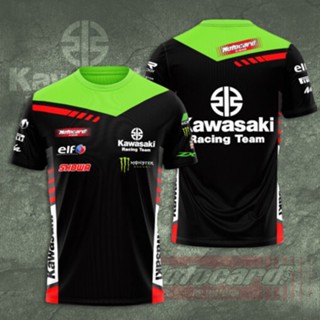 เสื้อยืด ลาย Kawasaki