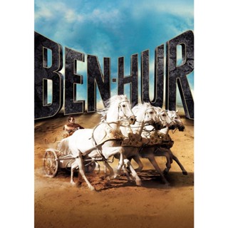 Ben-Hur เบนเฮอร์ (1959) DVD หนัง มาสเตอร์ พากย์ไทย 2 แผ่น จบ