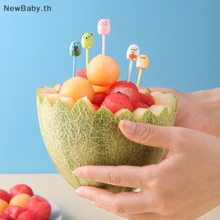 Newbaby ส้อมจิ้มผลไม้ ขนมขบเคี้ยว แซนวิช เบนโตะ หมีน้อย ขนาดเล็ก สําหรับตกแต่งปาร์ตี้ 10 ชิ้น ต่อชุด