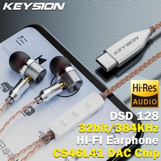 Keysion DSD128 Type-C HIFI หูฟัง 32bit 384KHz หูฟังเบส 9 มม. ชุบไทเทเนียม หูฟังไดนามิก USB C ถึง MMCX DIY ชุดหูฟัง