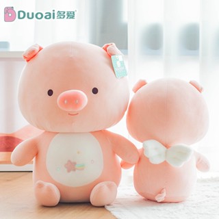 ของแท้ หมอนตุ๊กตาหมูแองเจิล น่ารัก ของขวัญ สําหรับเด็กผู้หญิง