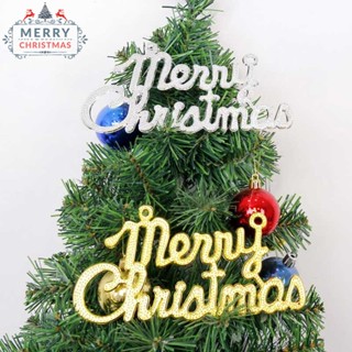 [ตกแต่งคริสต์มาส] ตัวอักษร Merry Xmas ต้นคริสต์มาส พลาสติก สีเงิน สีทอง ตกแต่งผนัง วันหยุด หมู่บ้าน คริสต์มาส