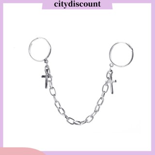 &lt;citydiscount&gt; เครื่องประดับ แหวนข้อต่อโซ่ ปรับได้ แฟชั่นสําหรับทุกเพศ